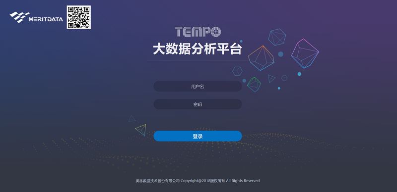 Tempo數(shù)據(jù)分析平臺