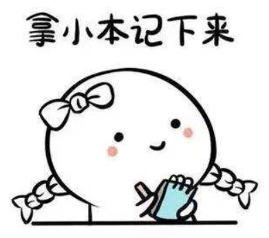 TempoBI
