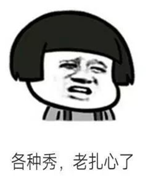 單身狗