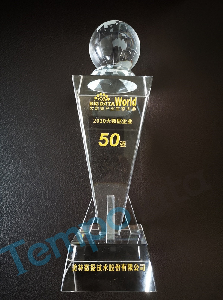 6-大數(shù)據(jù)企業(yè)50強(qiáng)