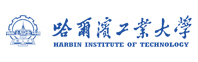 哈爾濱工業(yè)大學
